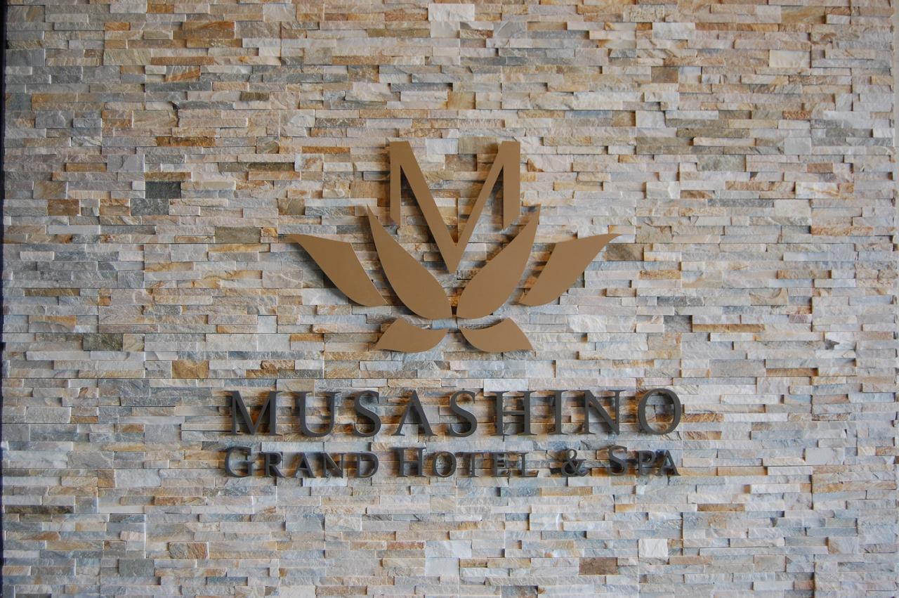 Musashino Grand Hotel & Spa Ageo Dış mekan fotoğraf